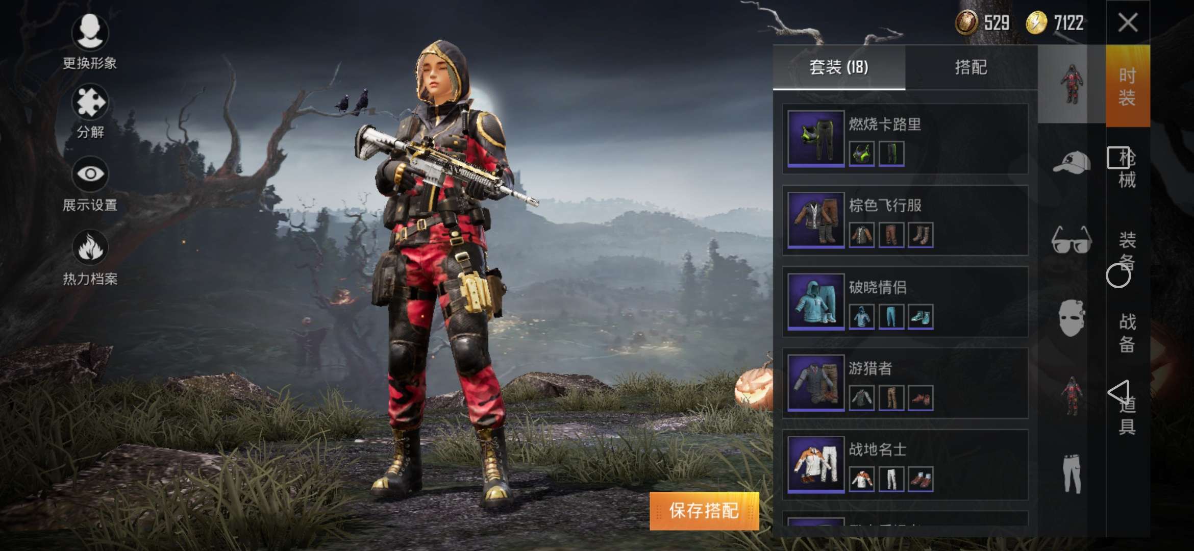 超想要m416黄金龙骨