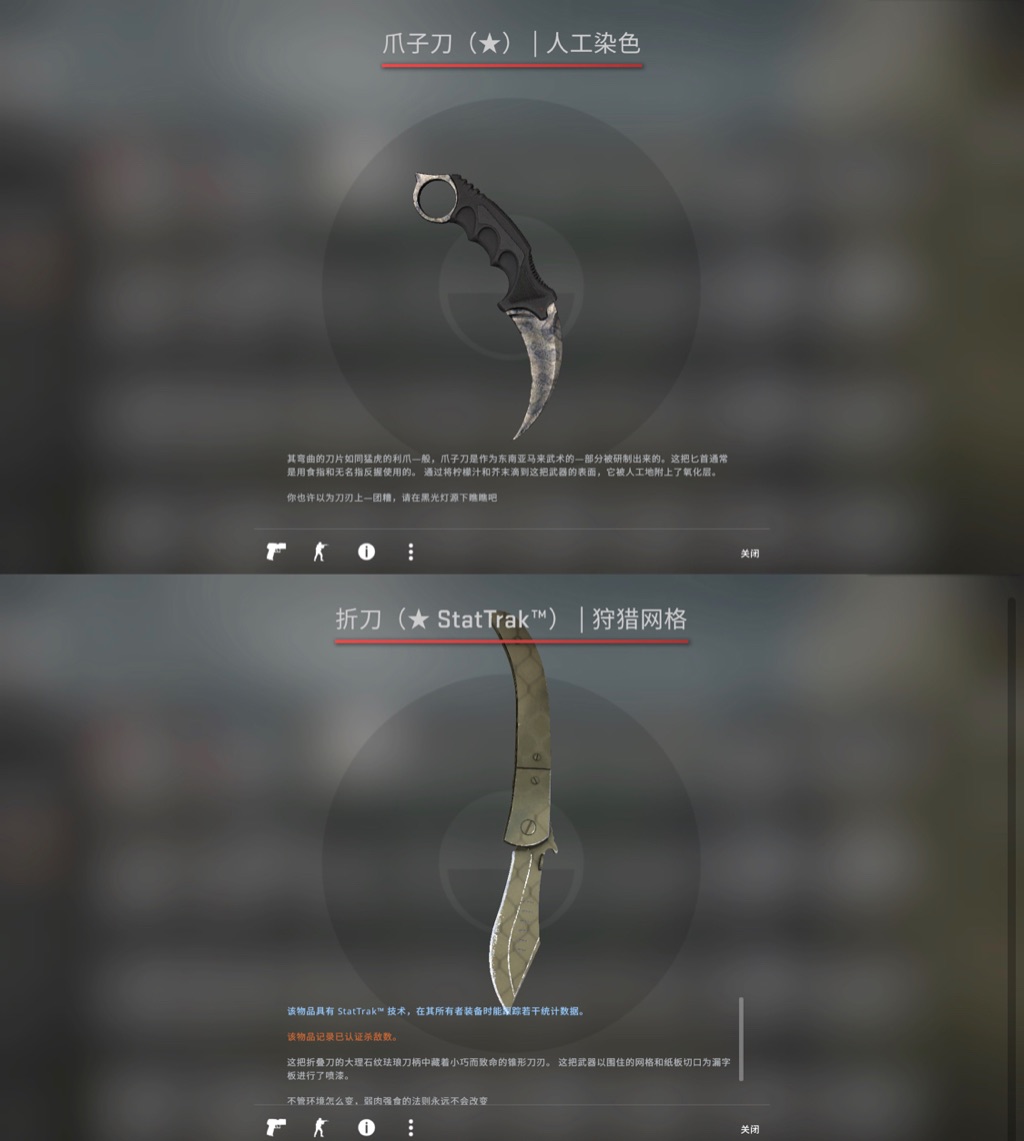 【撒糖】可官匹竞技休闲|爪子刀人工染色|折刀狩猎网络 / CSGO / 全球服 / 全球服 - GG租号
