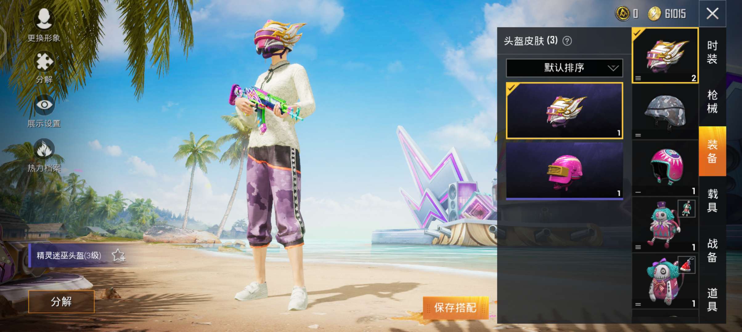 炸鱼塘号,带妹,m762快乐主宰.诡娃娃全套.部分快乐主宰军需套装