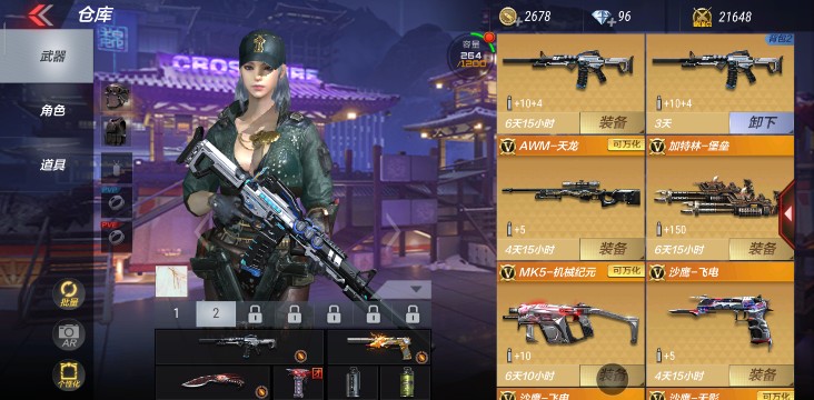 便宜永久堡垒usp神罚复仇者