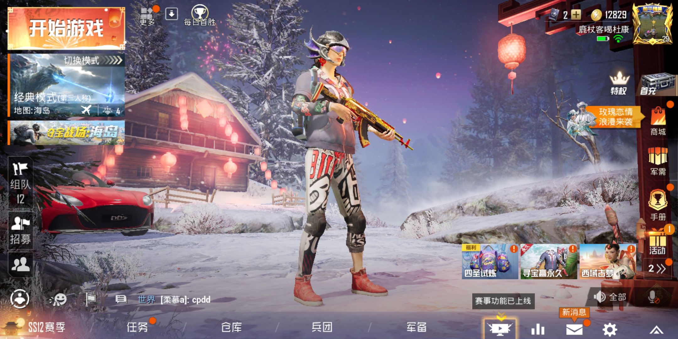 阿斯顿马丁73m762牛气冲天73mini14炫彩节奏73二级头73喷子