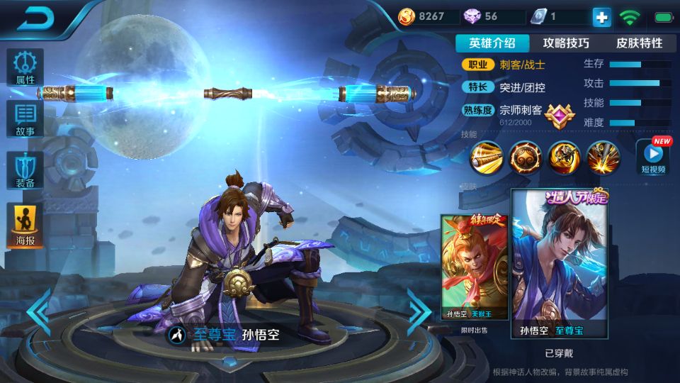 王者农药 / 标题写明区服 / qq - gg租号