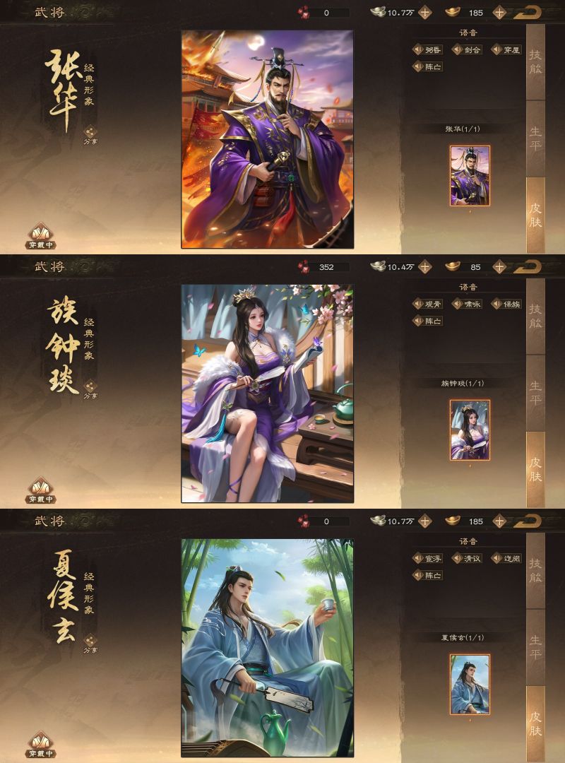 三国杀OL官服租号【族钟琰张华夏侯玄二曹龙凤周处】手游端游均可玩 / 三国杀手游 / 全区全服 / 全区全服 - GG租号