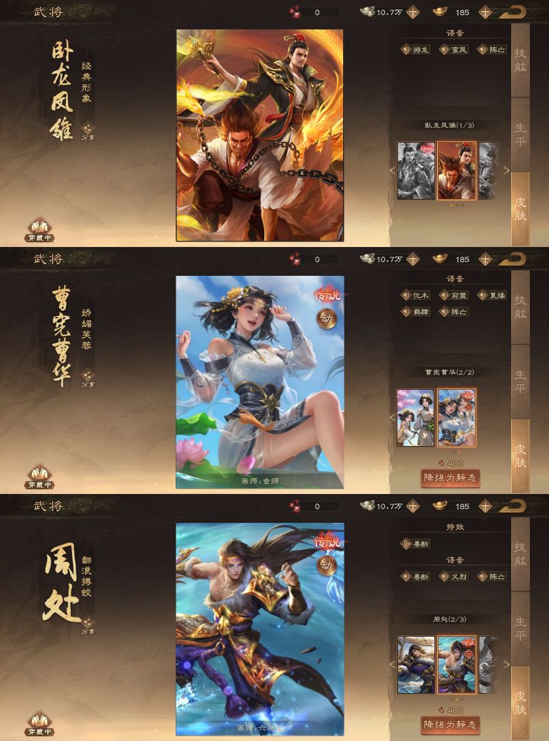 三国杀OL官服租号【族钟琰张华夏侯玄二曹龙凤周处】手游端游均可玩 / 三国杀手游 / 全区全服 / 全区全服 - GG租号