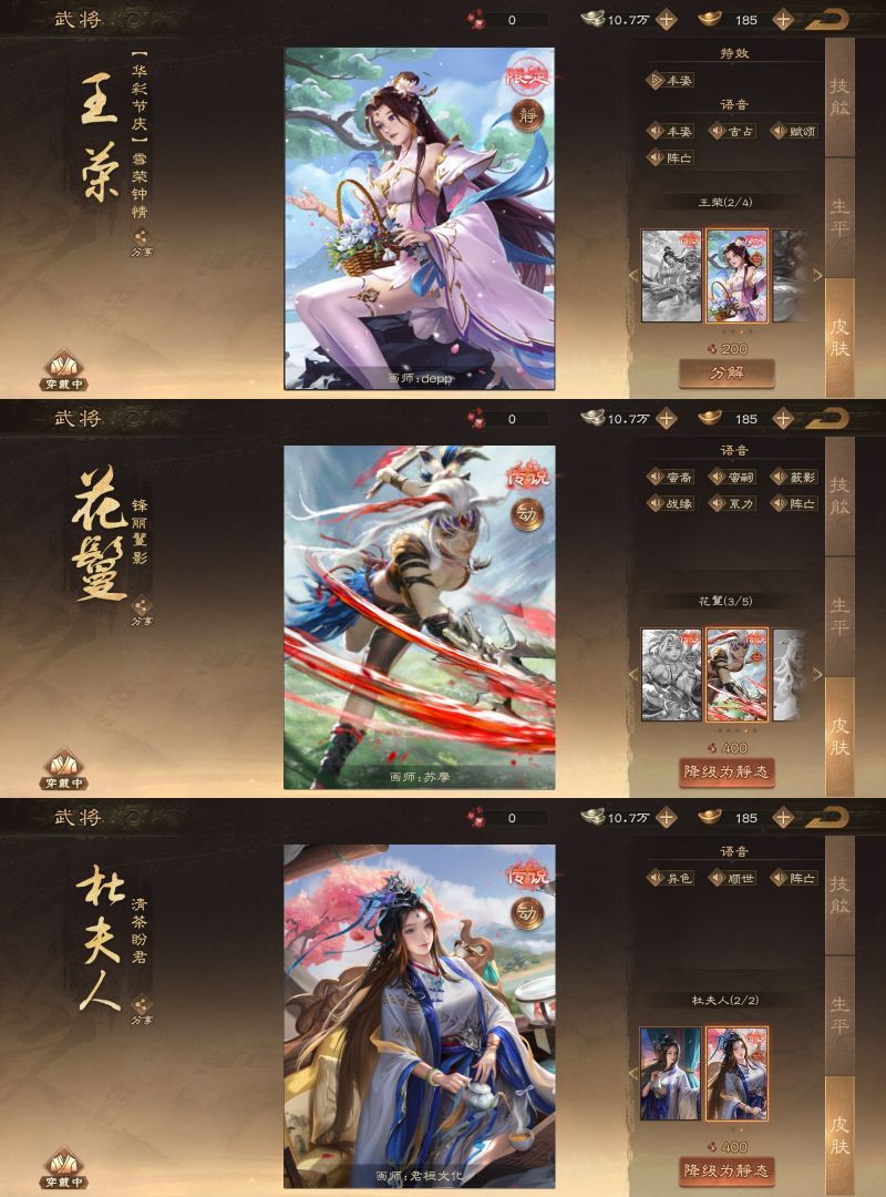 三国杀OL官服租号【族钟琰张华夏侯玄二曹龙凤周处】手游端游均可玩 / 三国杀手游 / 全区全服 / 全区全服 - GG租号