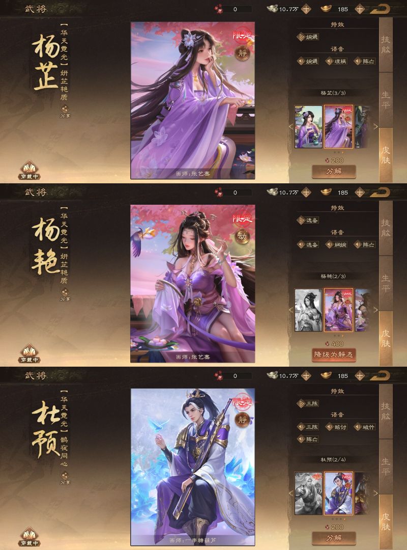 三国杀OL官服租号【族钟琰张华夏侯玄二曹龙凤周处】手游端游均可玩 / 三国杀手游 / 全区全服 / 全区全服 - GG租号