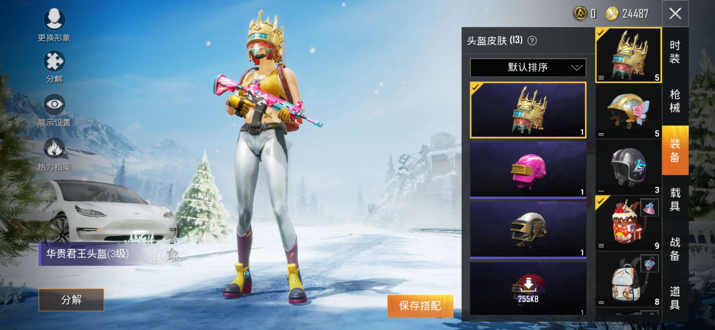 极品三辆特斯拉78好奇恐龙玲珑飞花超多绝版套装枪械头盔背包皮肤