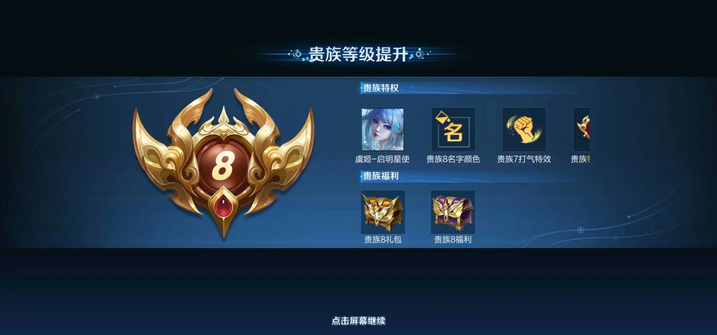 交锋,时之恋人,云鹰飞将,时雨天司,白鹤梁神女,西施fmvp / 王者农药