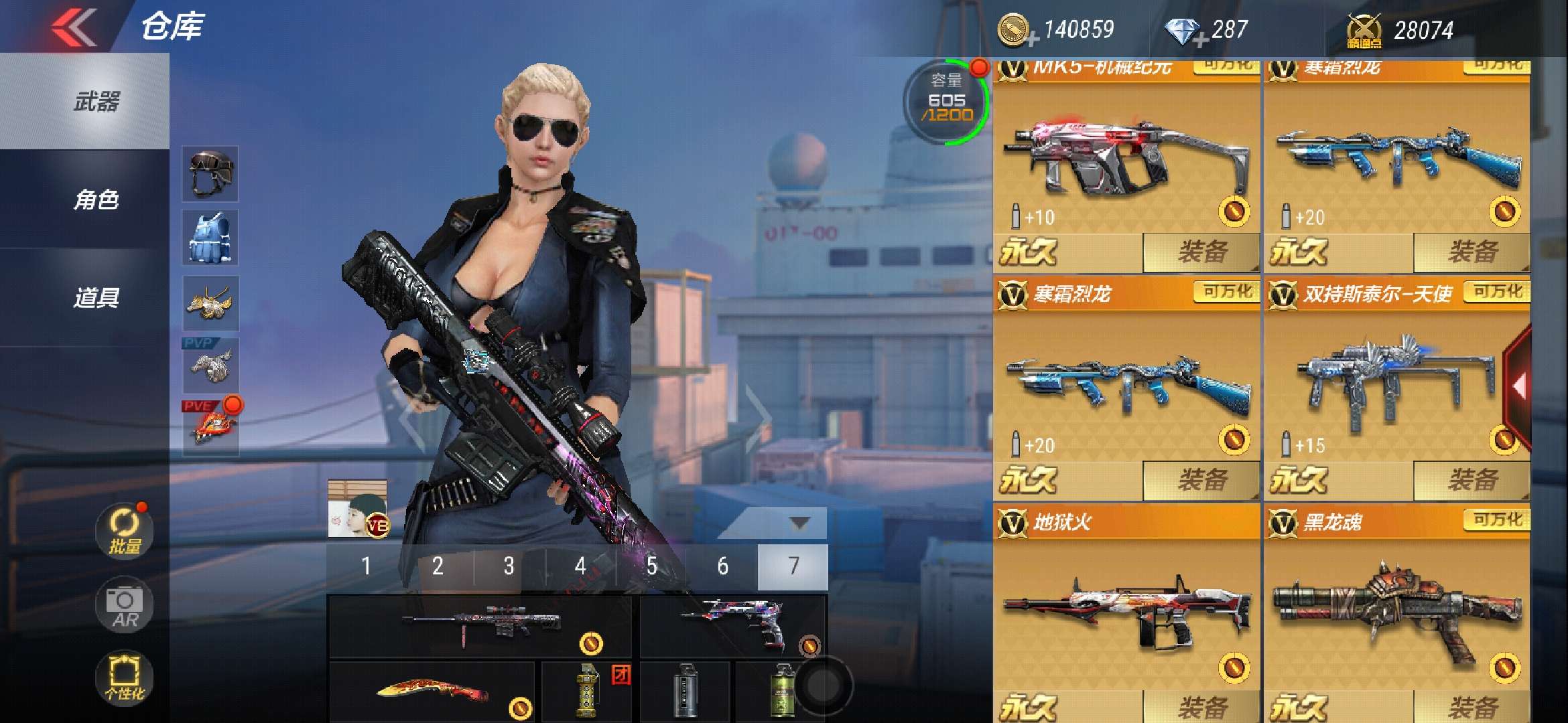 看图天神沙鹰弑魔者枪娘黑龙魂嗜血金鲨火麒麟套毁灭套啥都可以玩v854