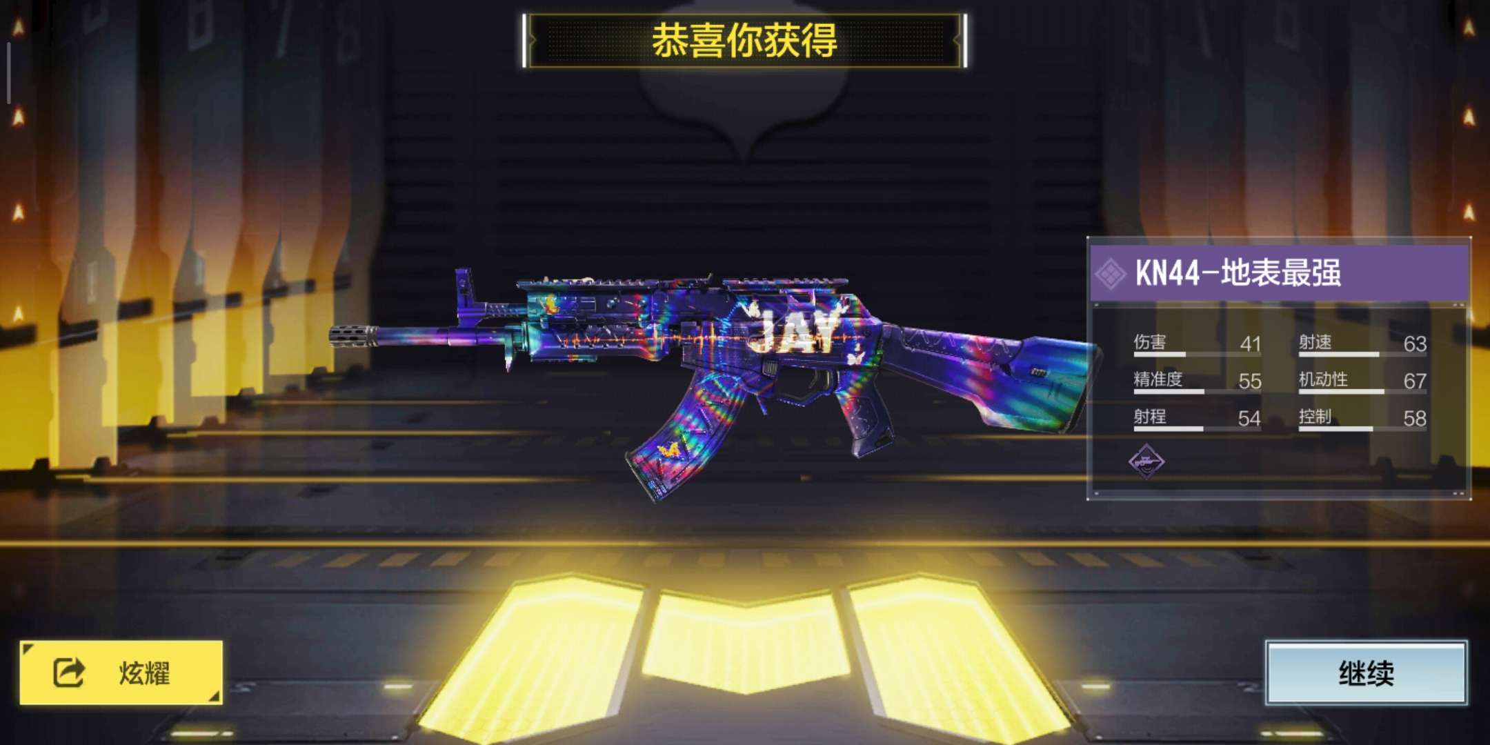 首页>租号大厅>使命召唤-手游> 国服/国服 > 979797m4地表最强