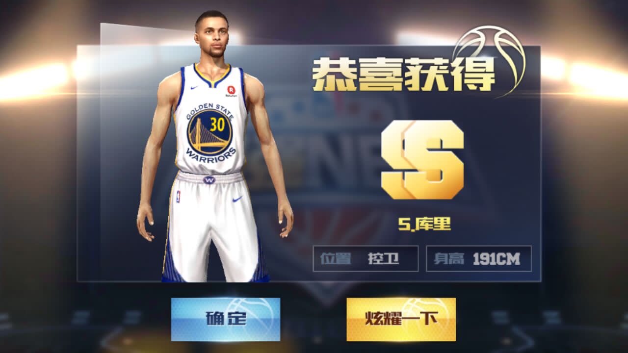 最强nbass级库里ss级戴维斯ss级保罗以及满星的詹姆斯等