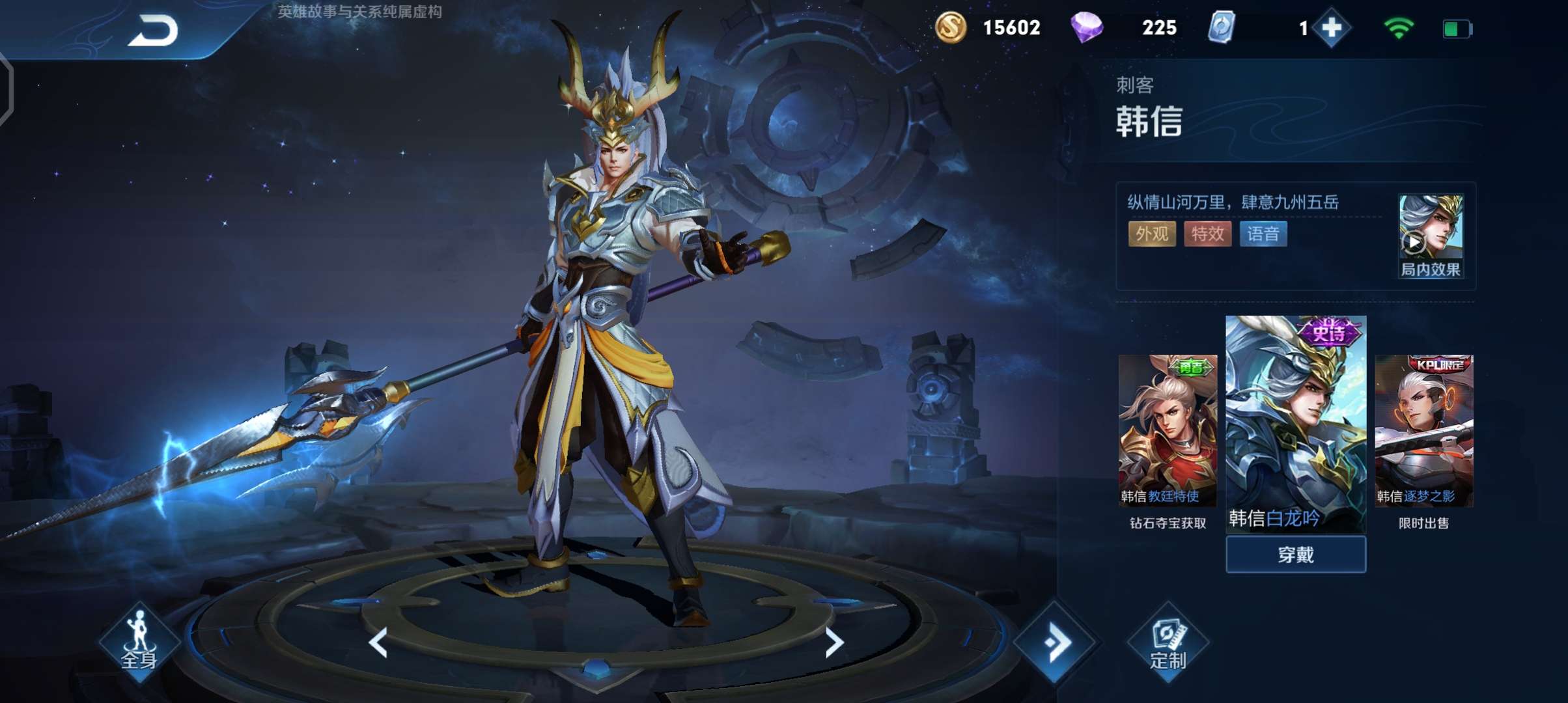 安卓手q145区省级韩信金牌韩信高胜率号带妹