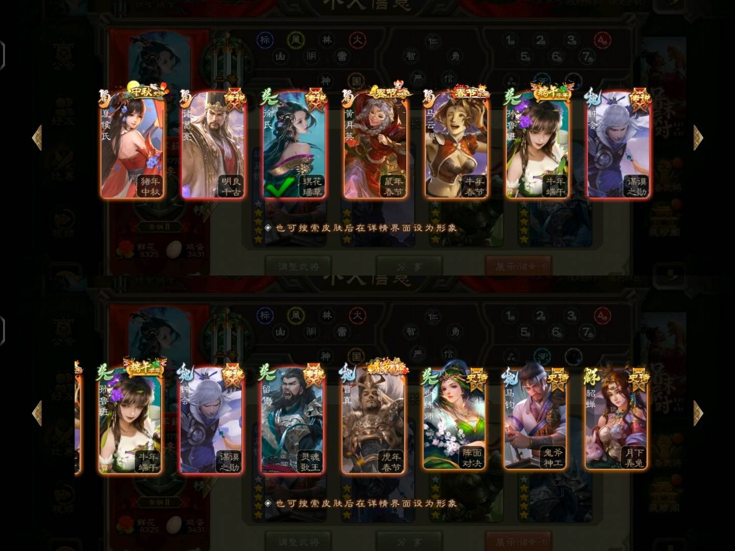 三国杀移动版官服★动态灵魂战歌留赞+动态界终会+金皮马均+界徐盛+戏志才+周处+鞠义+张星彩+界朱然+神张辽等 / 三国杀手游 / 全区全服 ...