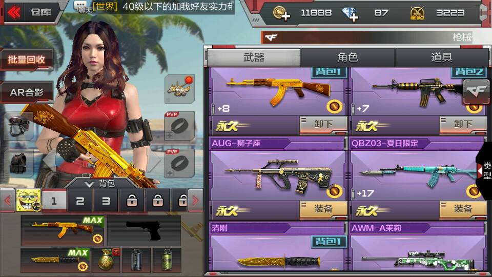 标题写明区服qq安卓vip3暗夜沙鹰冰封尼泊尔冰封沙鹰枪王荣耀黄金ak