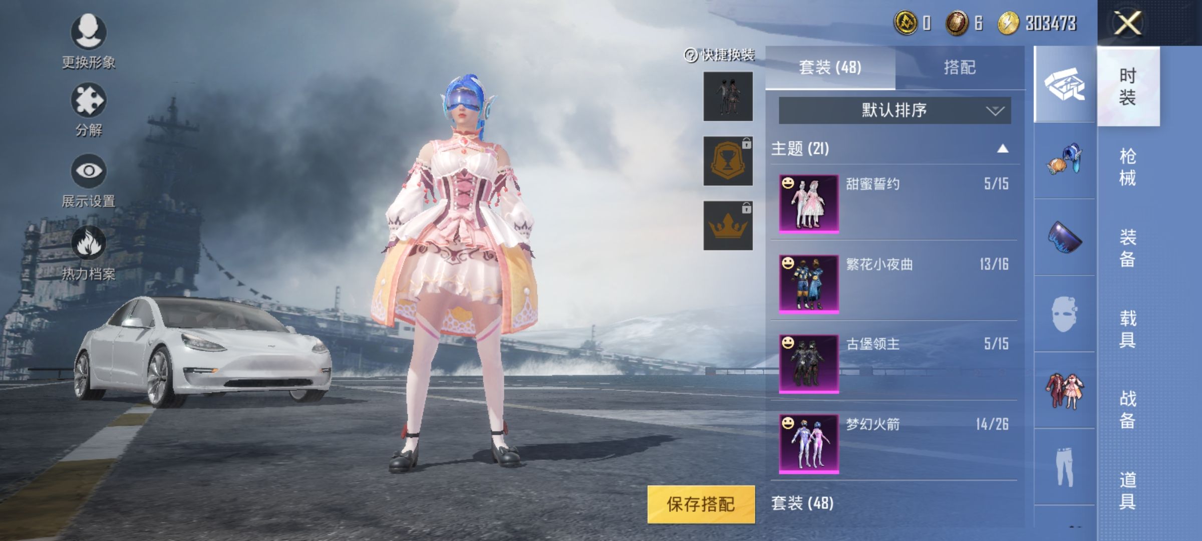 和平精英火箭少女特斯拉白各种服饰皮肤