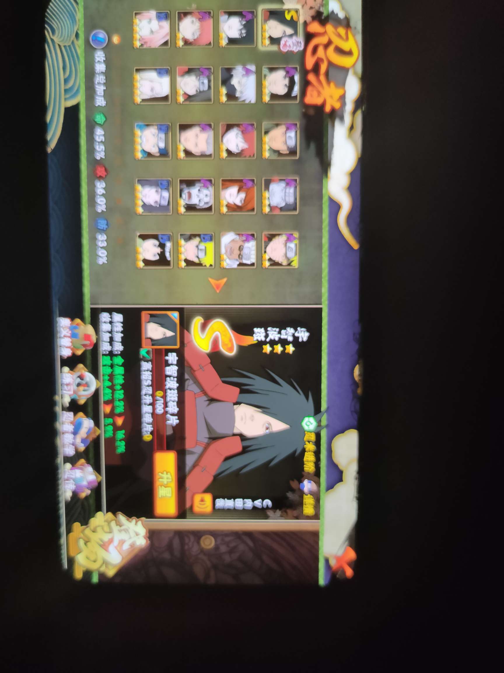 698区火影忍者账号出租