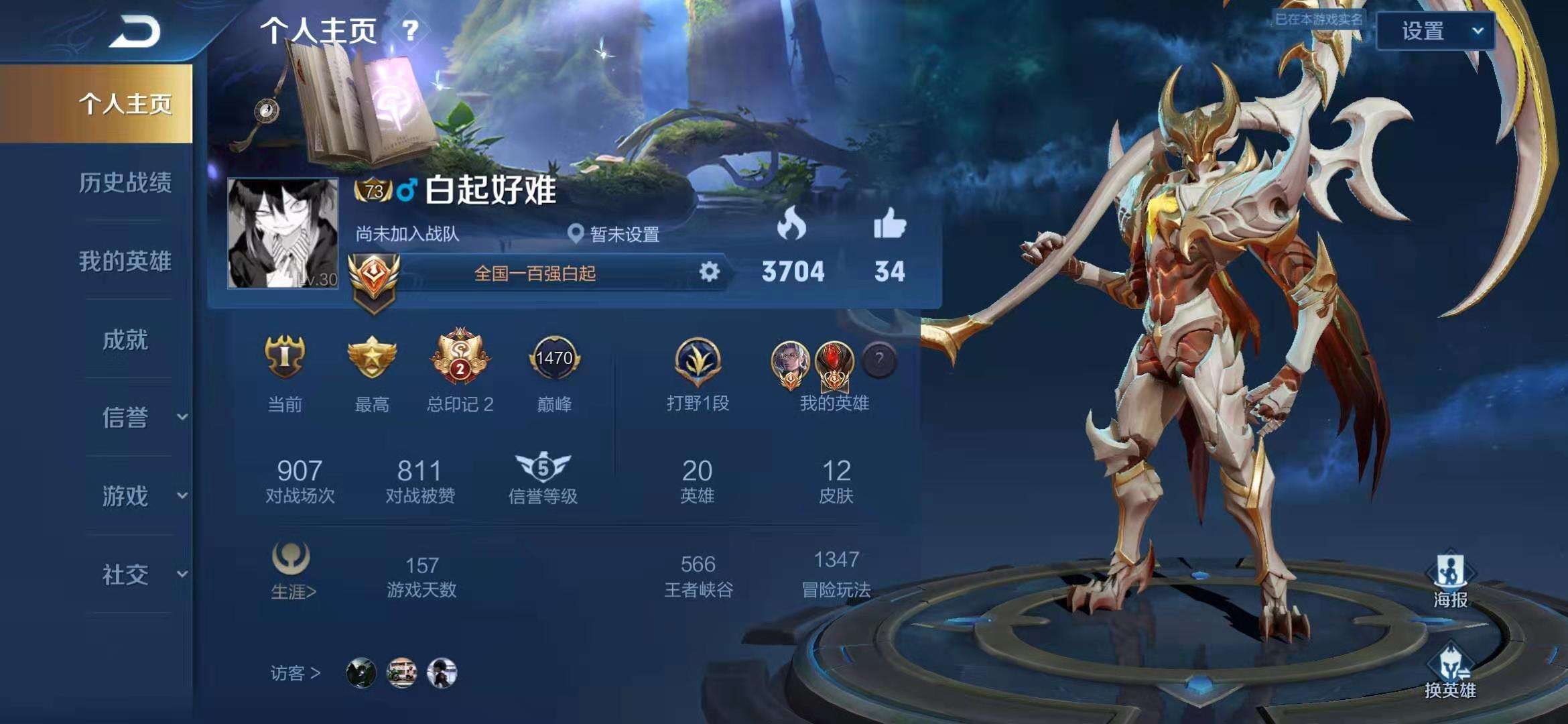 历史国服白起现百强白起73历史万战73小国标鲁大73可排位