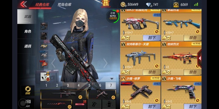 31v毁灭套装无影套装