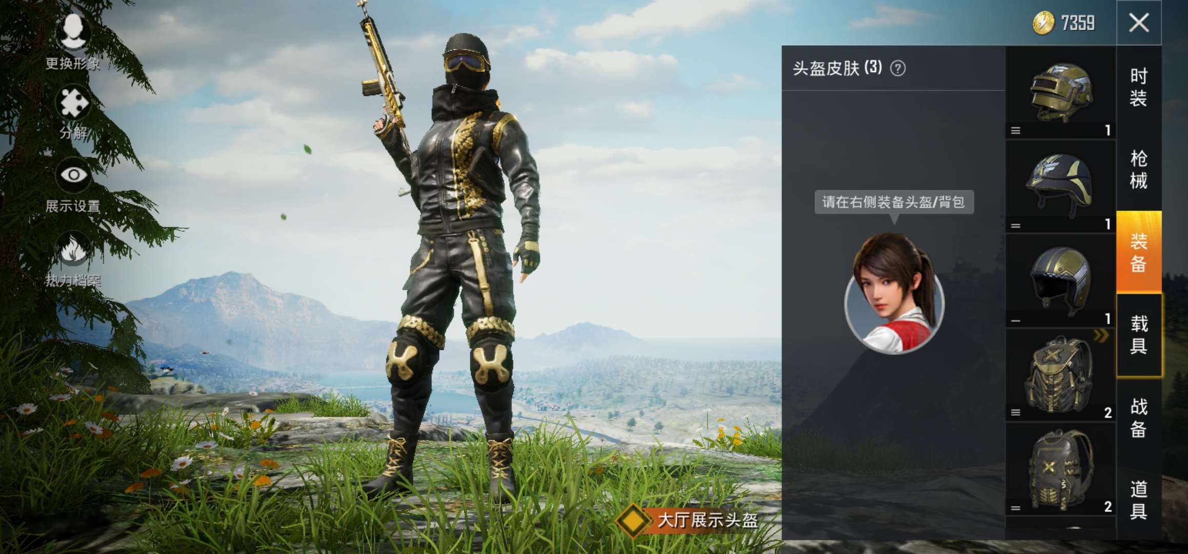 旭日初心兜帽大衣金羽特工套装衣服多多