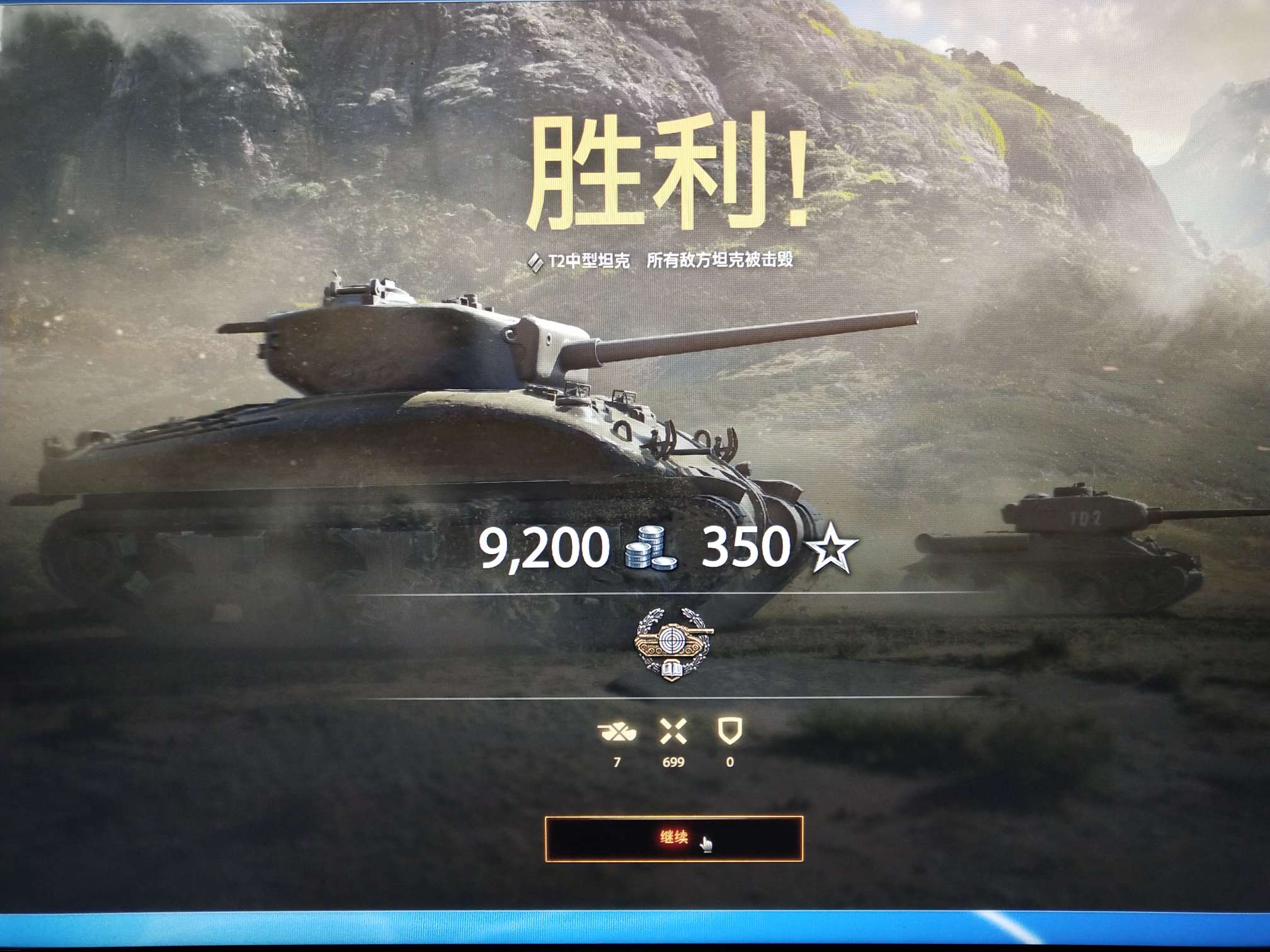 【日夜租号】坦克世界,区服:联通北方,坦克:雷诺nc-31.ms-1.