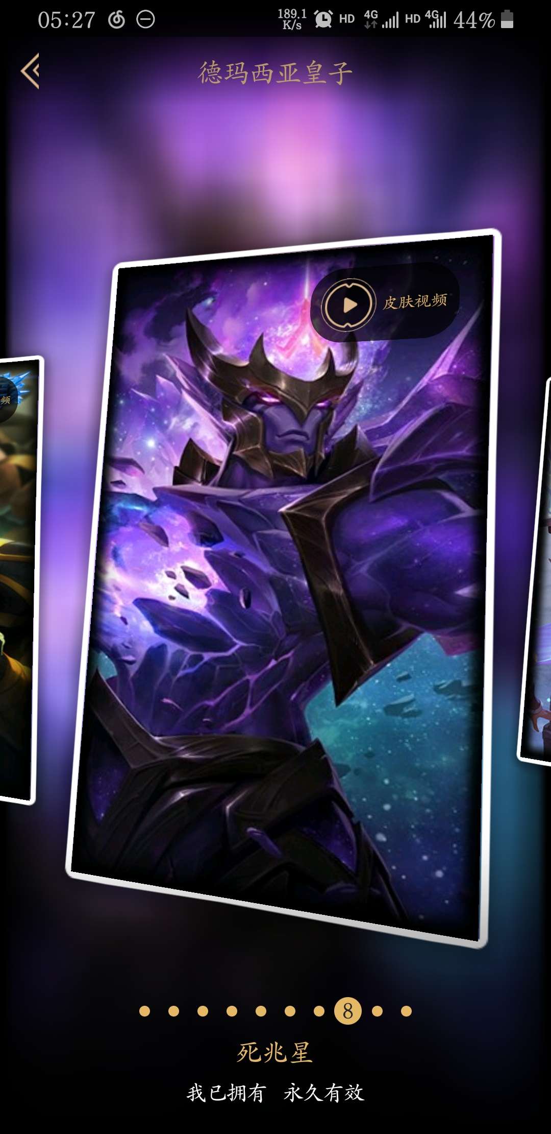 撸阿撸 / 电信区 / 艾欧尼亚 - gg租号