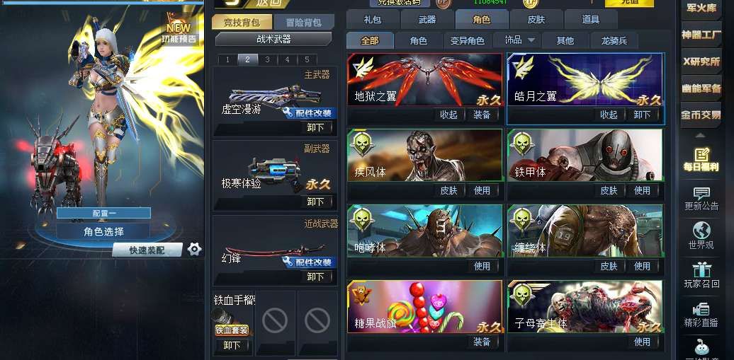 生死狙击情意咖啡厅vip8专属角色幻峰满配无尽光影传承