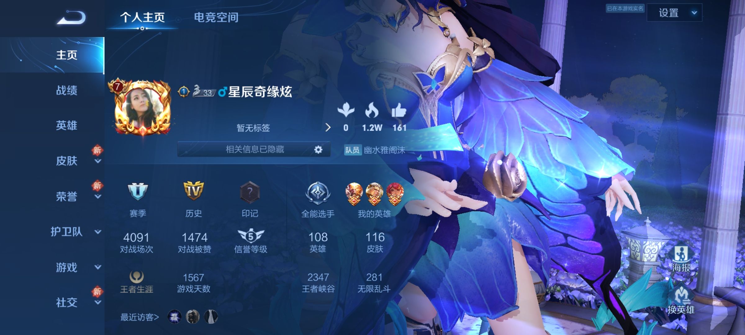 云游戏登陆V7⃣王者72区泣血之刃1⃣0⃣8⃣英雄1⃣1⃣️6皮肤 有仲夏夜之梦冰冠女王地狱火仲夏夜之梦曙光守护辉光之辰地狱 冠军飞将吕布末日 ...
