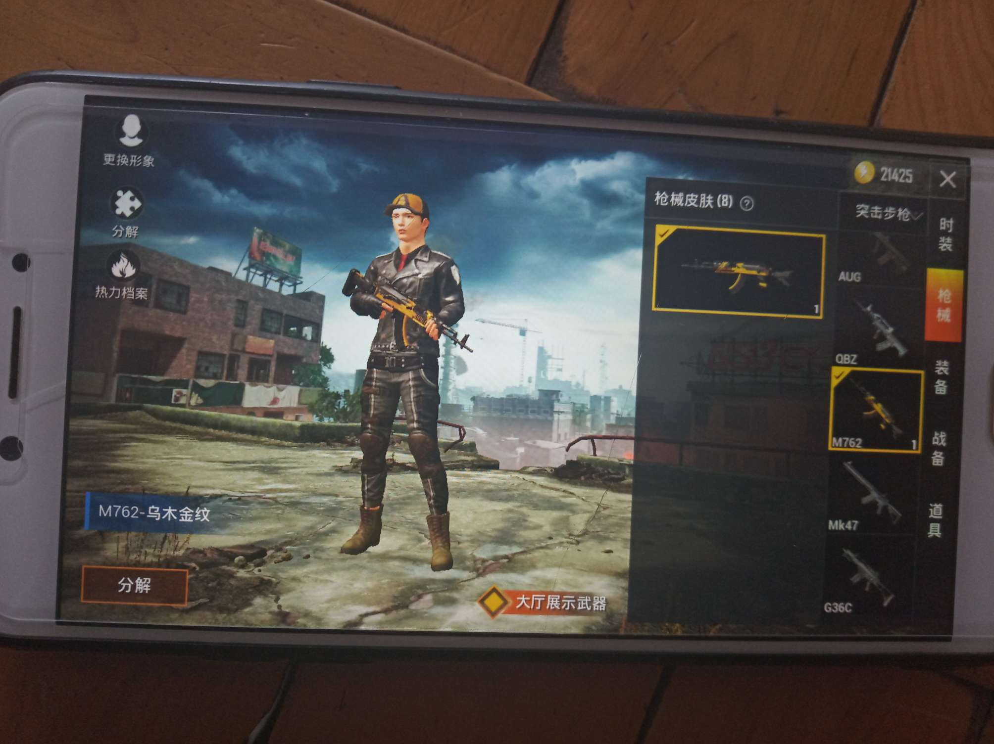 狗砸皮肤两三套衣服m4匹肤生命誓言