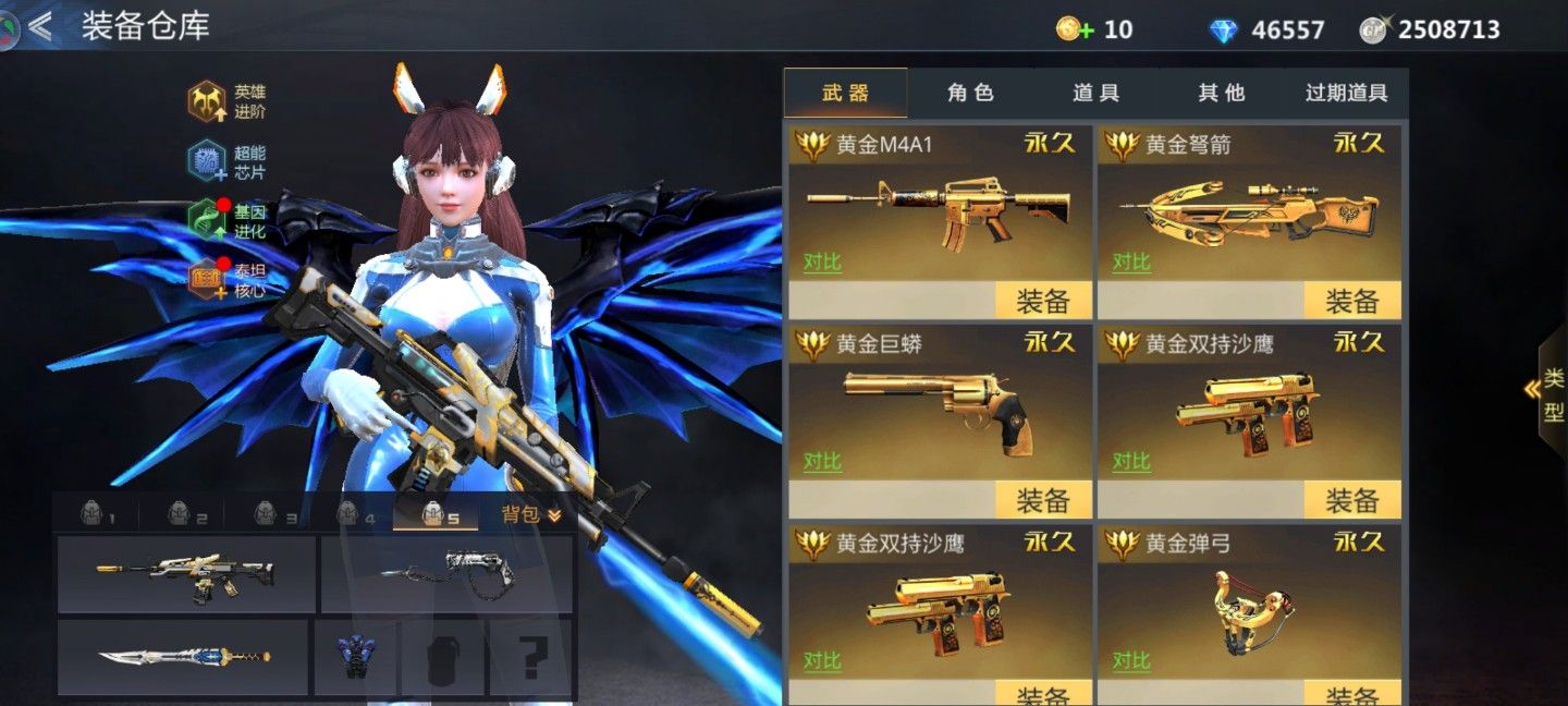 联通全服生死狙击手游应用宝下载登入审判区多英雄多角色皮肤多三星