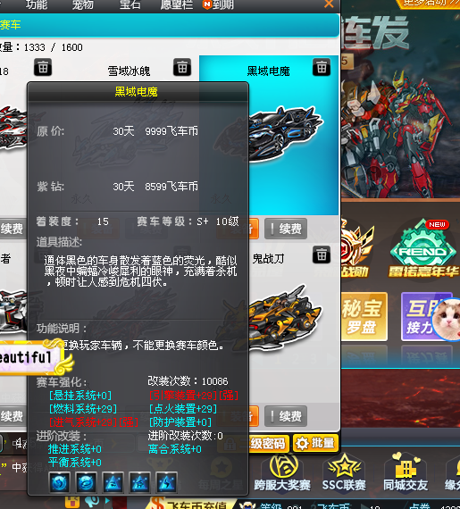 【特價t3和30個s】全29t3魔尊全29黑曼巴等12個全