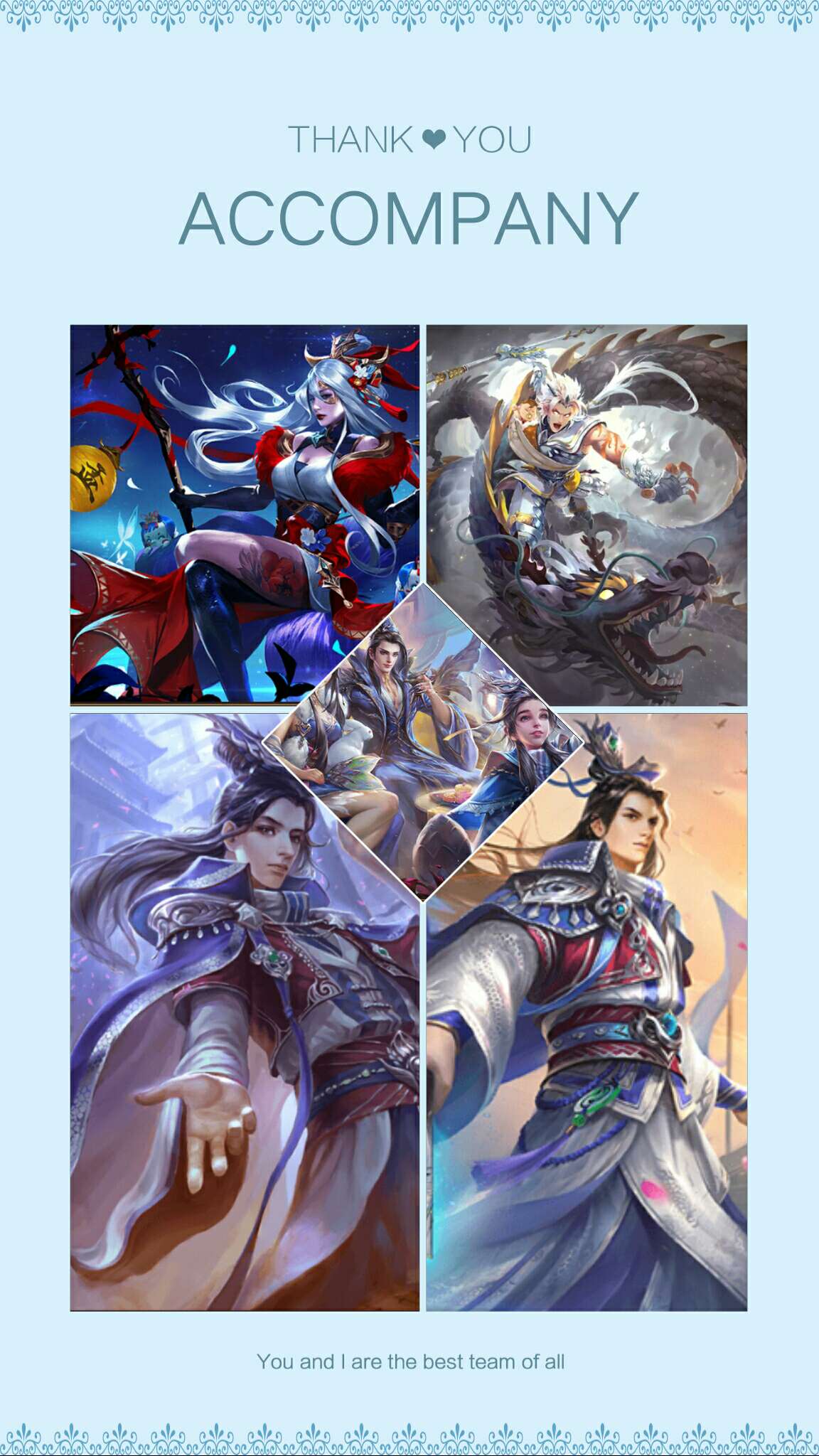 三国杀ol曹睿戏子才曹睿大部分皮肤有