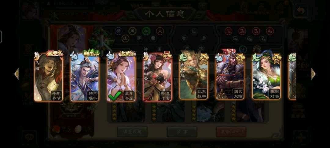三国杀移动版官服★玉龙张仲景+玉龙杜宇+玉龙骆统+玉龙鞠义+界步练师+界朱然+賀齐+公孙康等 / 三国杀手游 / 全区全服 / 全区全服 - GG租号