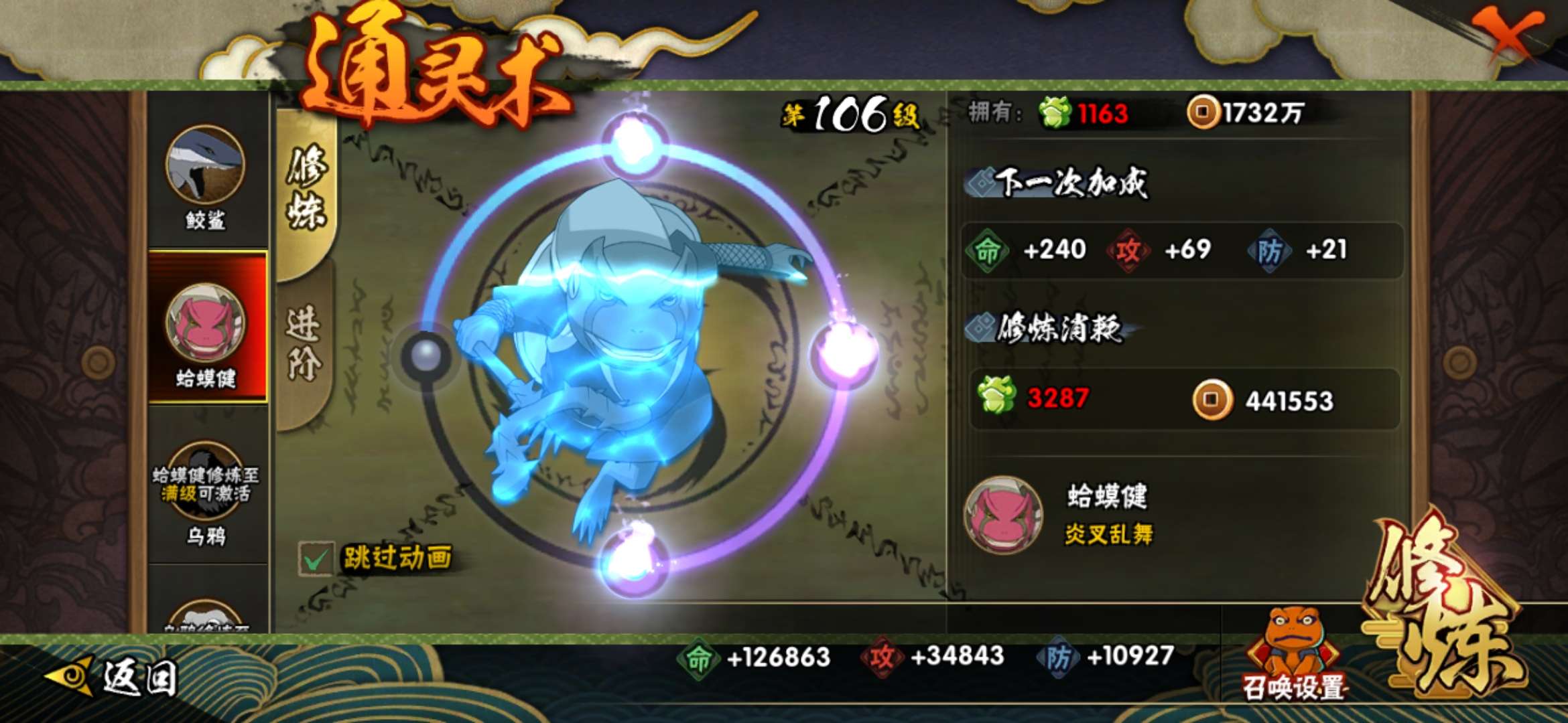 图片展示2s,10a金鸣泳装小南a鼬蛇兜决斗场随便打掉段什么的无所谓