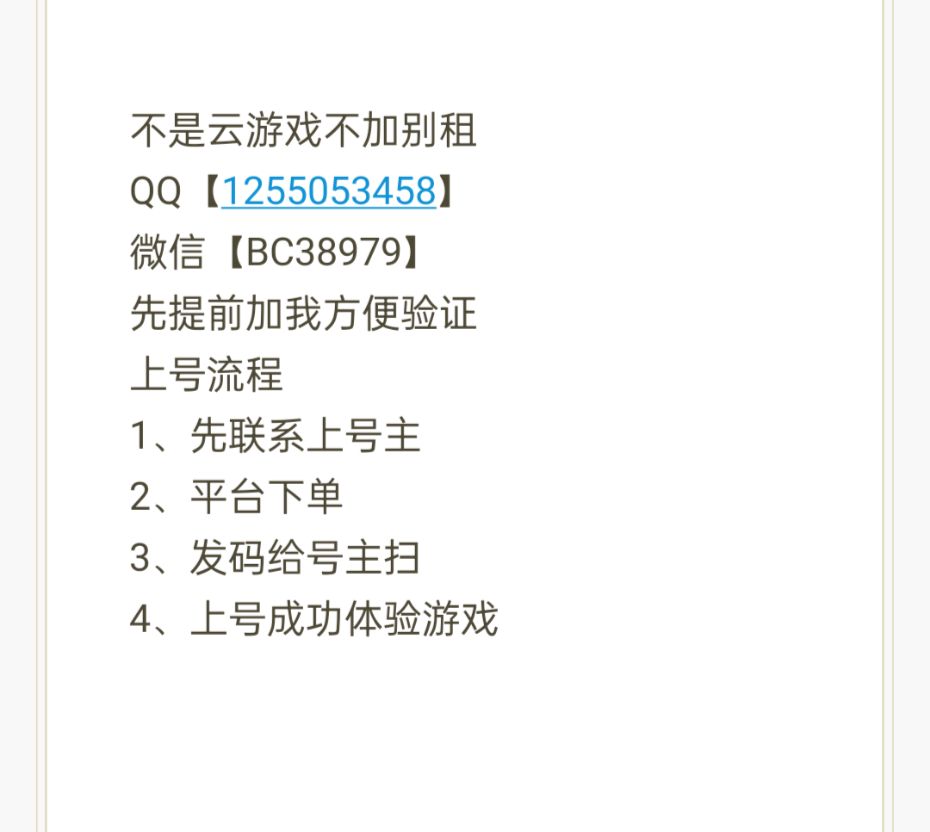 云帐号是什么(云账户打款到个人合法吗)