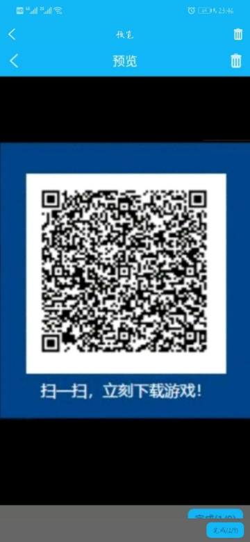 王者荣耀体验服新英雄镜新模式全英雄限免全铭文可自行搭配扫描二维码