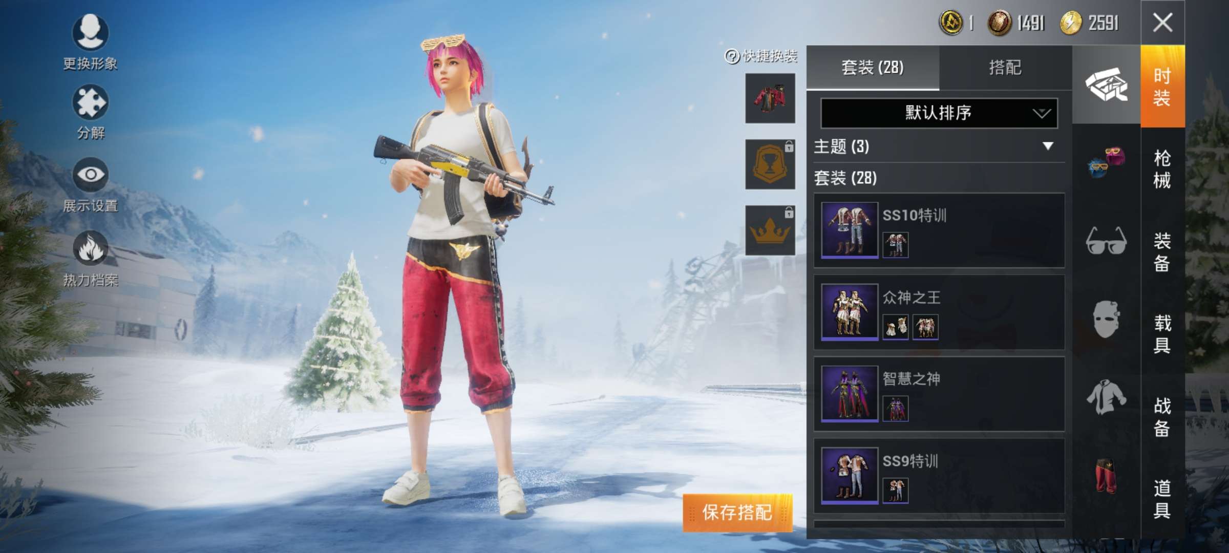 到时不下s1红色信仰身法裤m4夜灯蓝色火焰乌木金纹常用枪械有皮