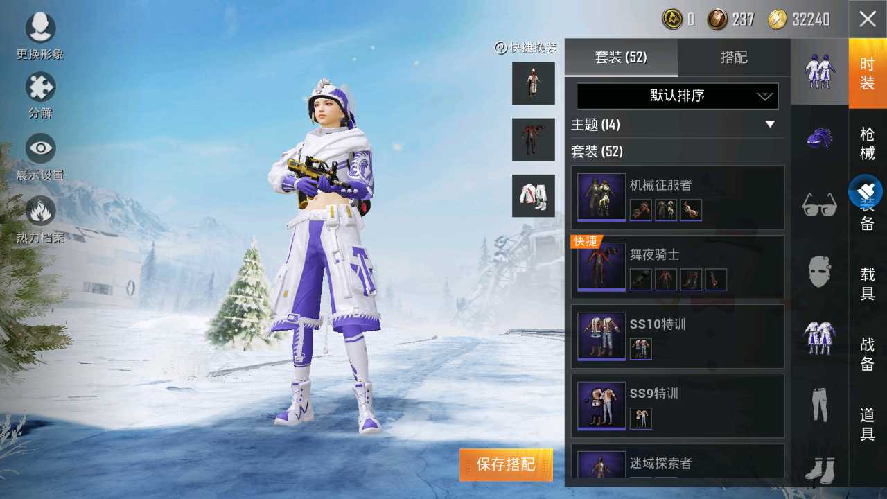 g38帅气伏魔团新星烈龙搭配古堡领主背包夜舞骑士平底锅伏魔团跑卡