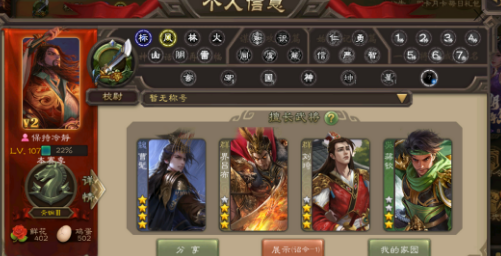 【移动互通版本】玉龙曹髦双形态曹髦玉龙曹髦双形态曹髦 / 三国杀手游 / 全区全服 / 全区全服 - GG租号