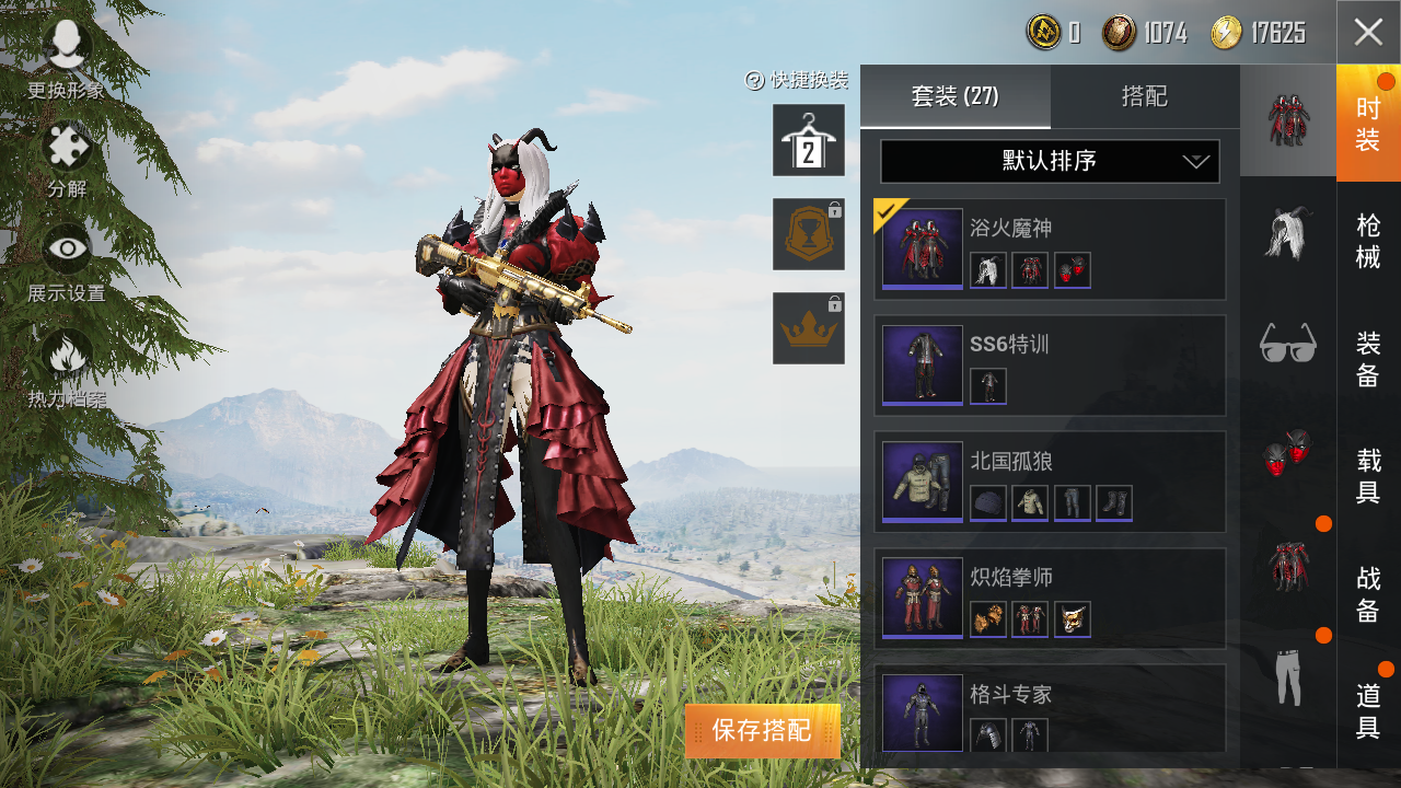 108♚黄金狮王m4♚浴火魔神♚ss6手册已开♚