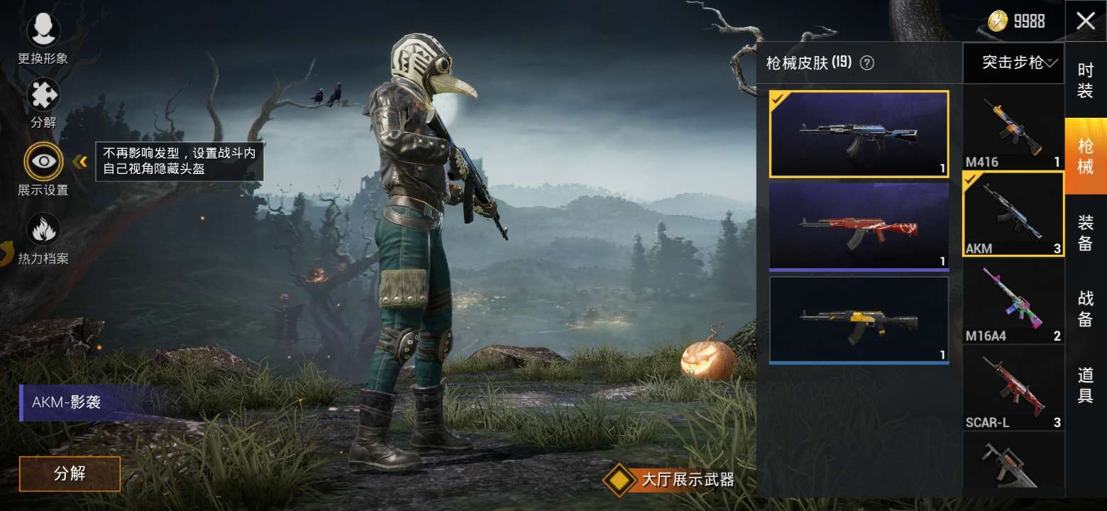 影袭全套98k影袭ak影袭m24影袭看图