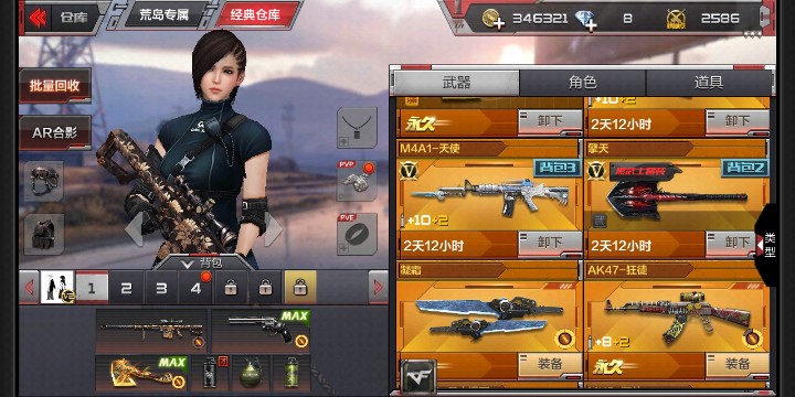 龙啸觉醒冰火龙炮好多刀猎狐者狂徒天使弓弩都是永久