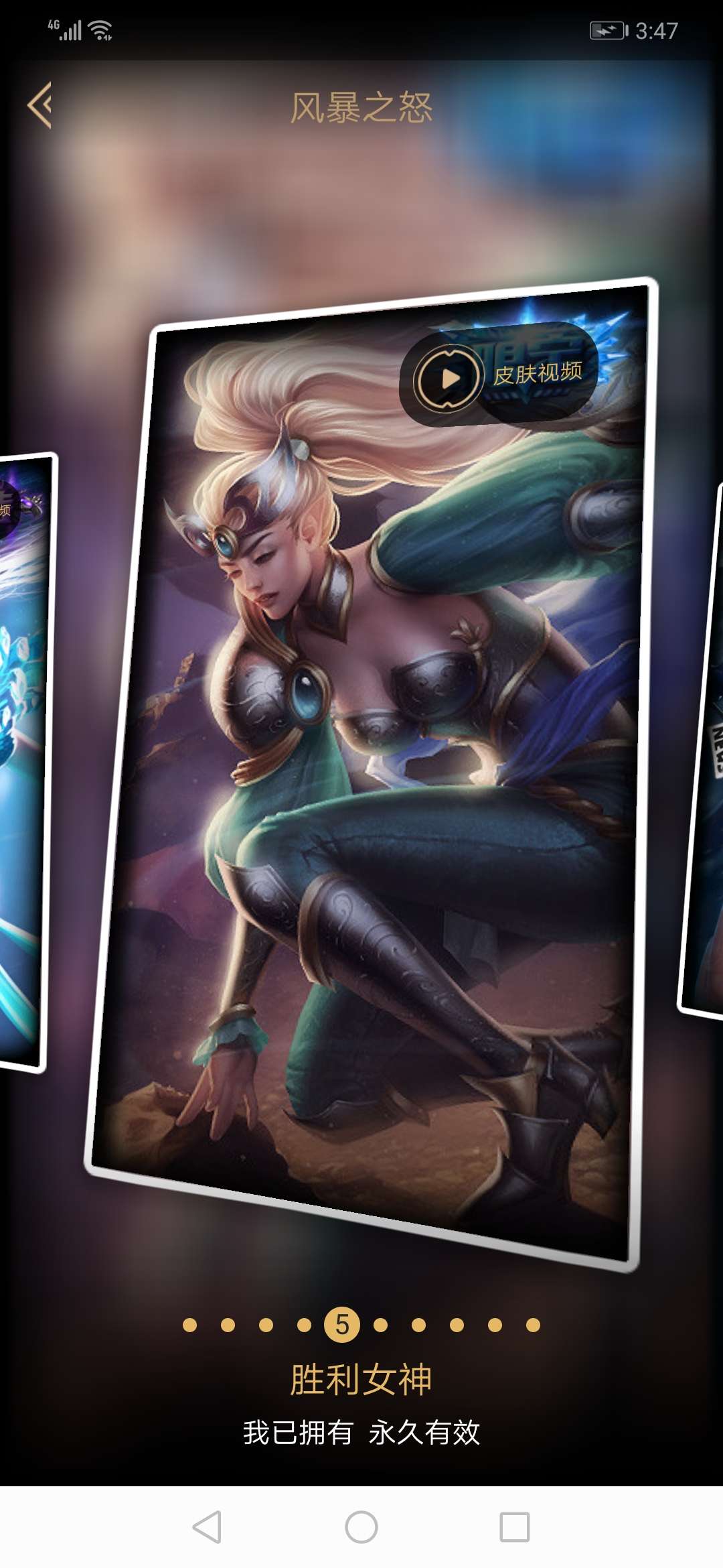 蚂蚱安妮天使等带字绝版皮肤