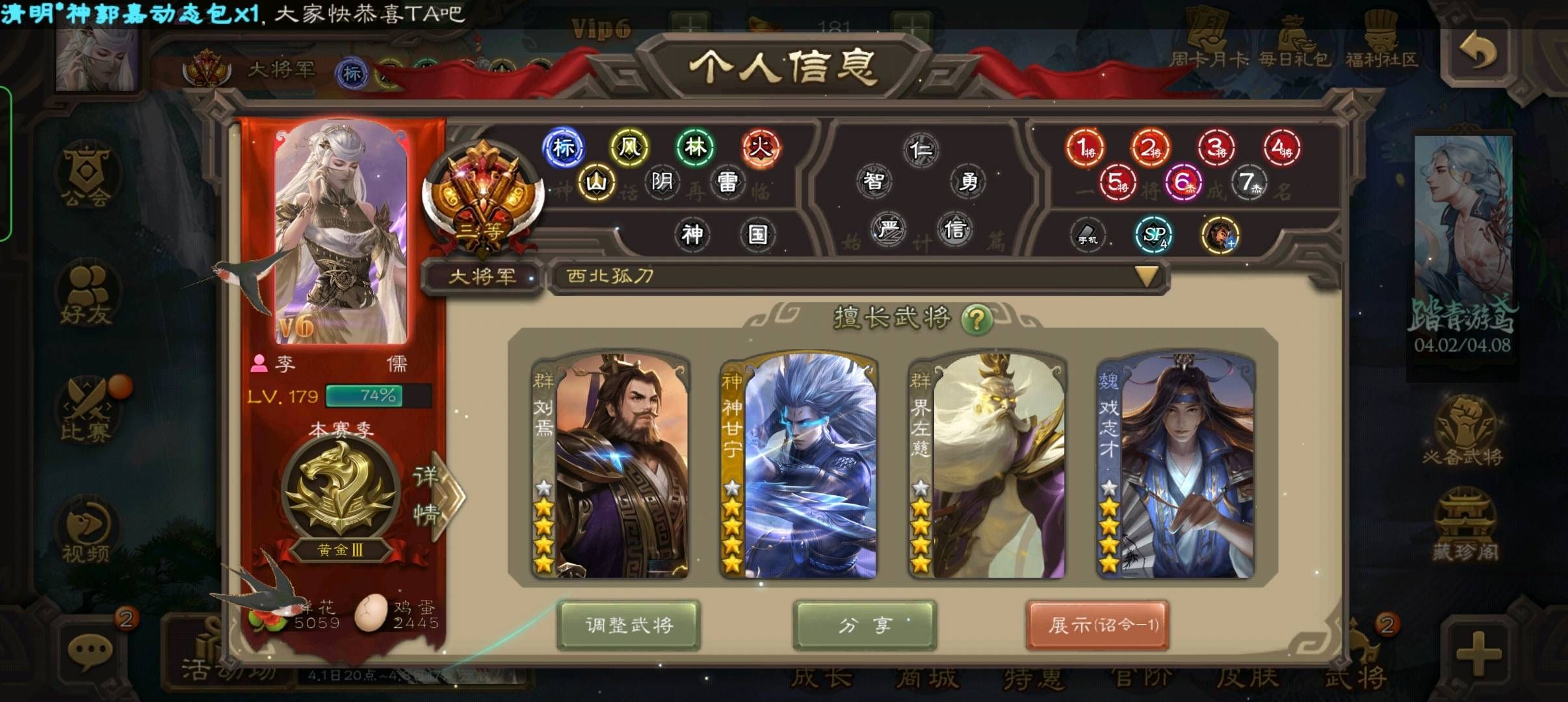 移动版官方20包天,大将军 动刘焉 动神甘宁 花鬘杜预马钧/南华老仙/金皮大宝/动神云动界左慈/界钟会 / 三国杀手游 / 全区全服 / 全区 ...
