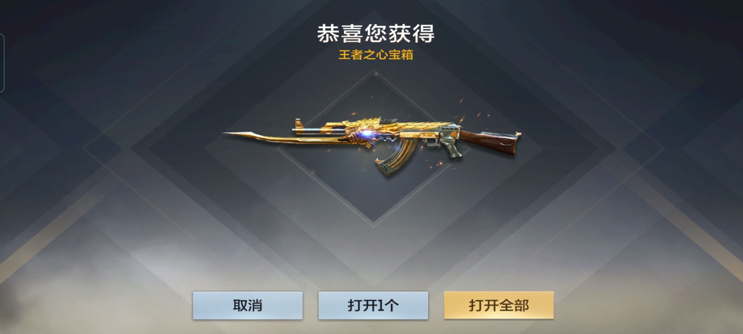 王者之影王者之心冰霜奇迹皮肤快来体验吧