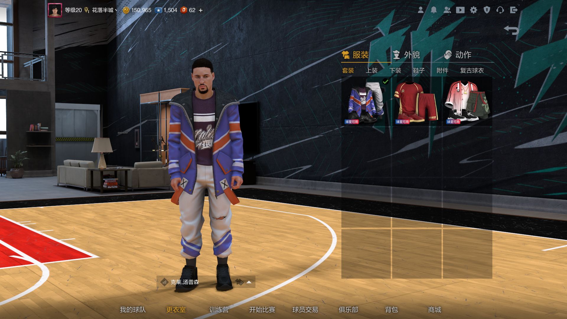 36亿 汤神 萨博尼斯 / nba2kol2 / 全区全服 / 全区全服 - gg租号